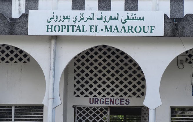HaYba CONTRE LE CODIV19  Communiqué Des Paramédicaux du Centre Hospitalier National El Maarouf